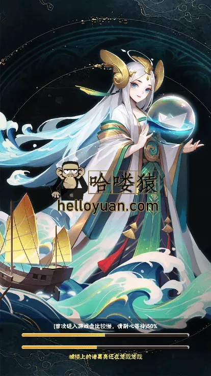 天界纪元H5_小小三国H5_H5手游源码