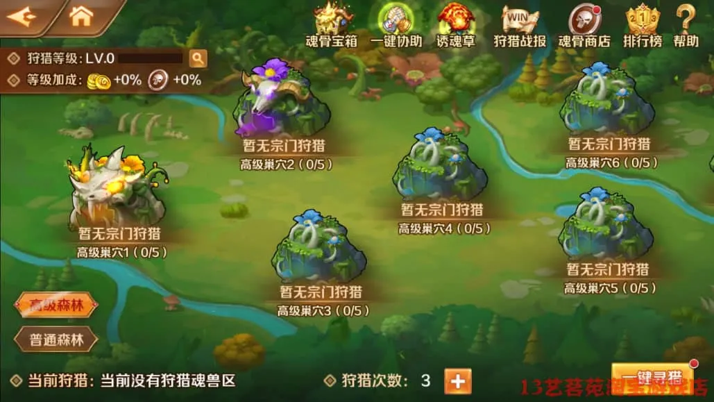 [手游源码] 新斗罗大陆双神王一键端电脑架设VM虚拟机手游模拟器版单机版手游