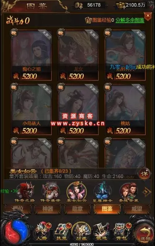 三网雷霆H5游戏【武圣传奇H5】一键既玩服务端+Linux手工服务端+GM授权后台