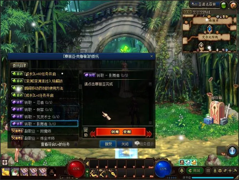 游蝶DOF单机95仿官黑金第5版真女鬼剑影舞者忍者大转移双城镇