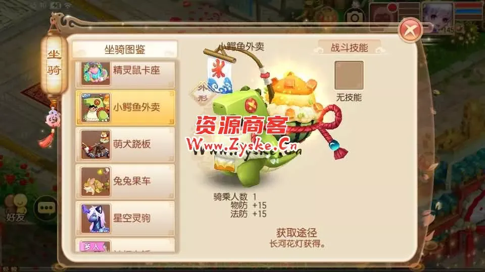Q萌回合手游梦幻诛仙14职业【梦诛纯防官】最新整理Linux手工端+安卓苹果双端+多功能GM后台+详细搭建教程