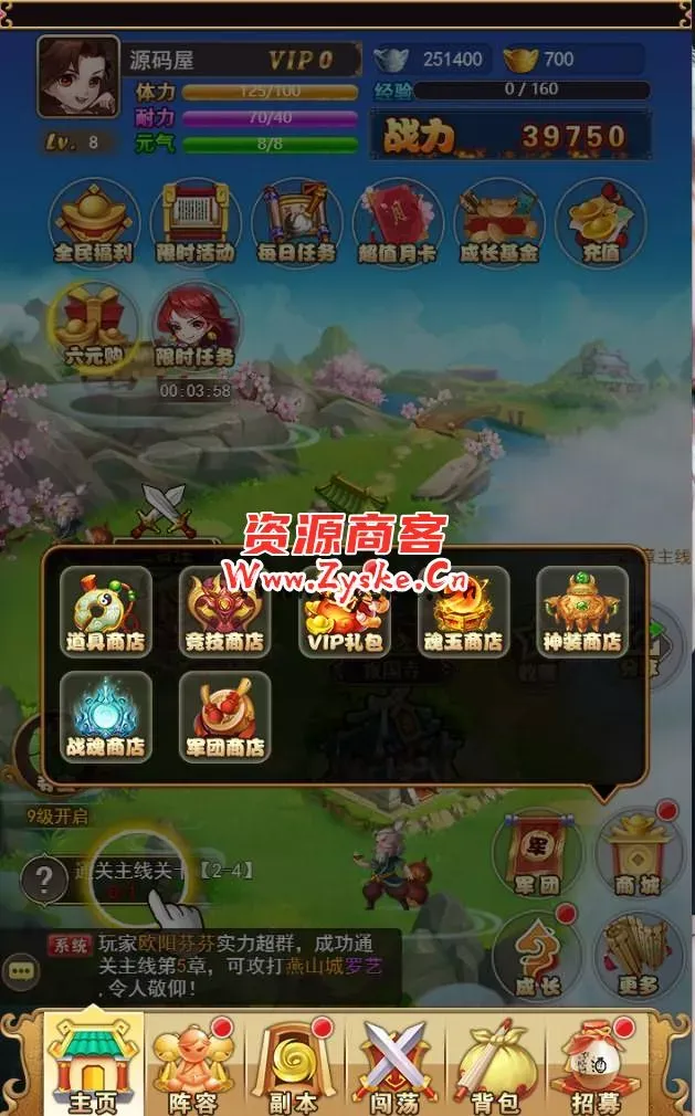 三网H5卡牌游戏【大唐无双H5又名闲逛隋唐H5】最新整理Linux手工服务端+GM授权物品后台+运营后台+详细搭建教程+视频教程