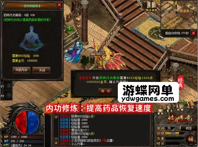 皓月传奇DM游戏单机版传奇转生特戒PC电脑端解压即玩送满V存档