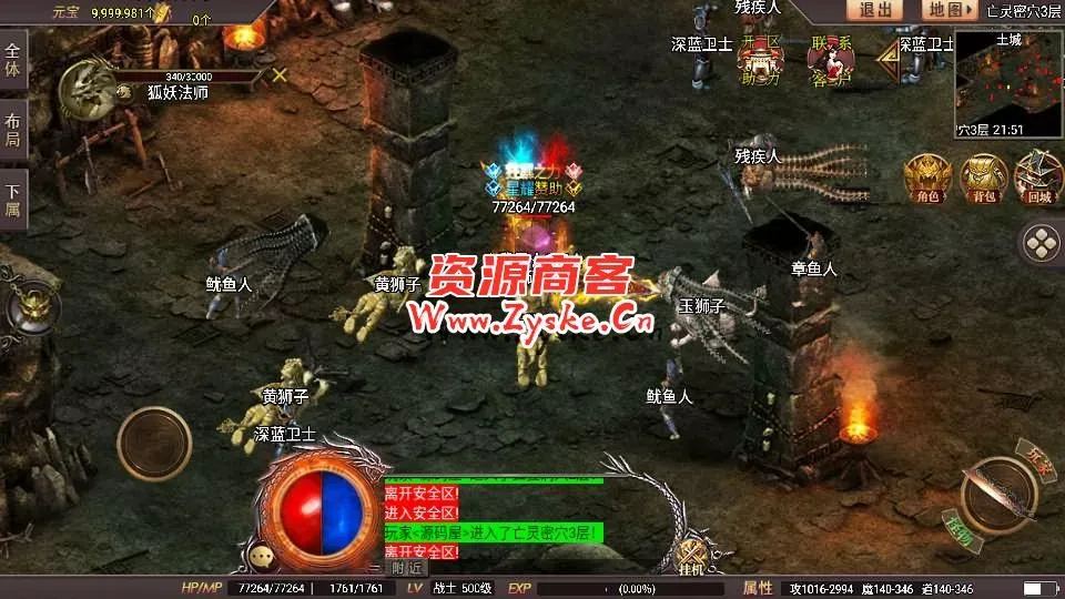 【手游单机】战神引擎传奇手游【星耀盛世宠物情人第2季完整版-白猪5】最新整理Win一键特色服务端+GM授权后台+安卓苹果双端+详细搭建教程