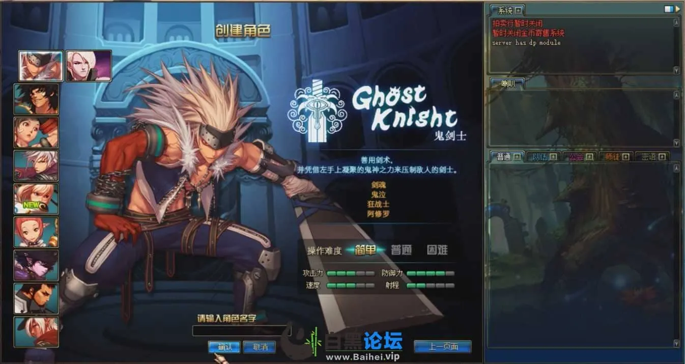 [亲测能玩]dof单机版110级可断网离线第二版110级机械七战神巴卡尔攻坚战机