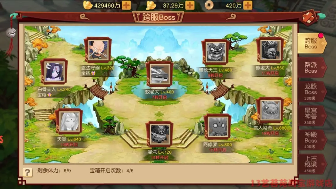大唐武师一键端电脑架设VM虚拟机PC手游模拟器版单机非联网