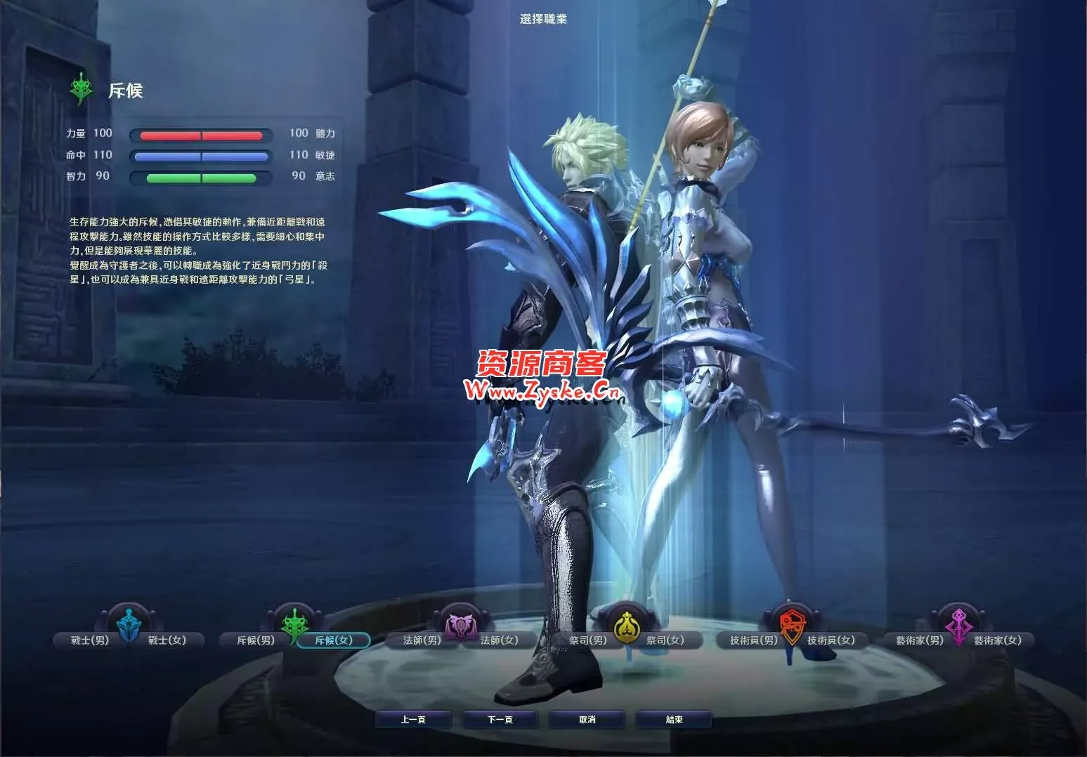 MMORPG端游【永恒之塔4.5台服原版】最新整理WIN系服务端+PC客户端+详细搭建教程