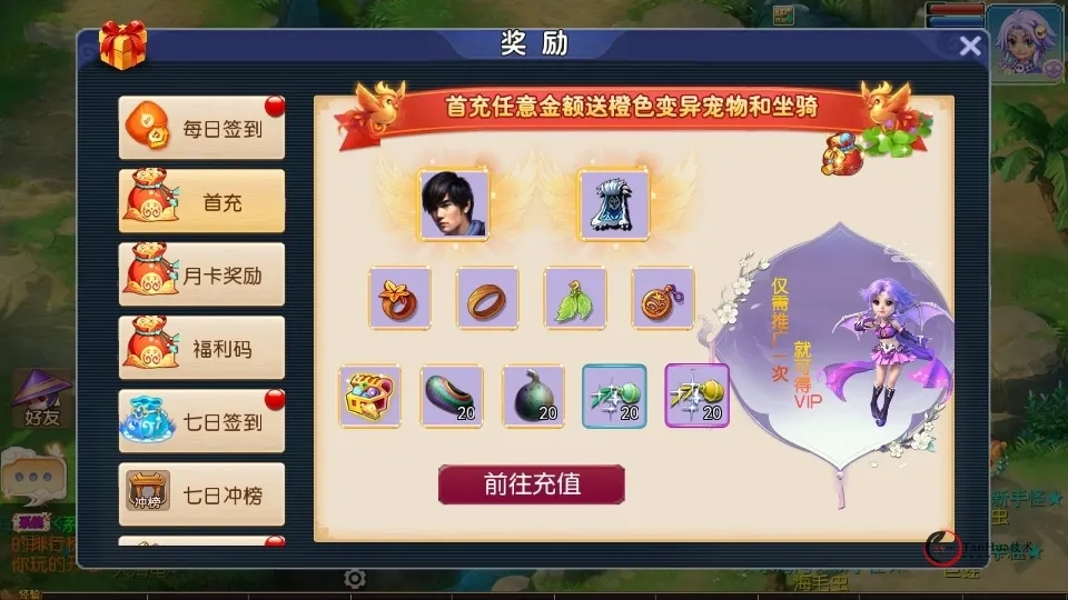 [手工架设] 【九霄西游】双端+多功能后台+源码+教程