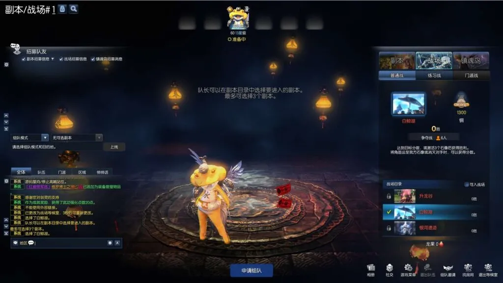 [端游源码] 三系剑灵之龙珠深度魔改定制版 WIN服务端+PC客户端+GM工具+搭建教程+攻略+物品ID