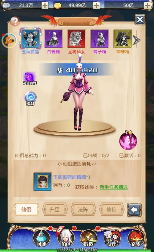 霸者归来H5 VM一键镜像端+Linux手工服务端+GM后台+单机/外网教程