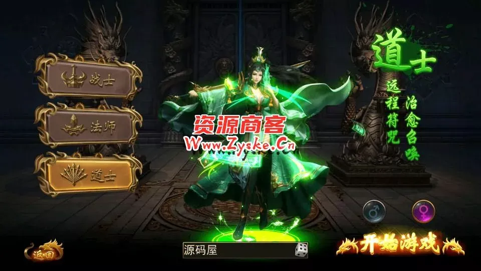 幽冥传奇手游【盛世幽冥三职业】最新整理Win一键服务端+GM授权后台+安卓+详细搭建教程