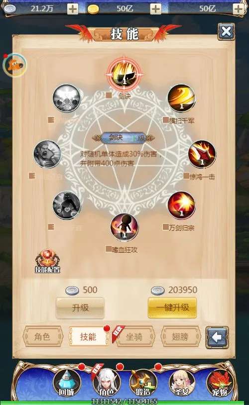 霸者归来H5 VM一键镜像端+Linux手工服务端+GM后台+单机/外网教程