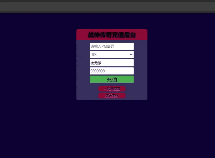 [手工架设] 【战神引擎】剑舞冰雪十大路+自动回收+自动拾取+魂环魂骨