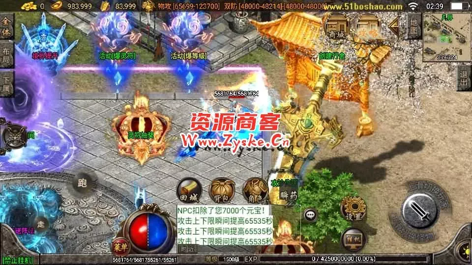 战神引擎传奇手游【凡人修仙单职业】最新整理WIN系特色服务端+安卓苹果双端+GM授权后台+详细搭建教程