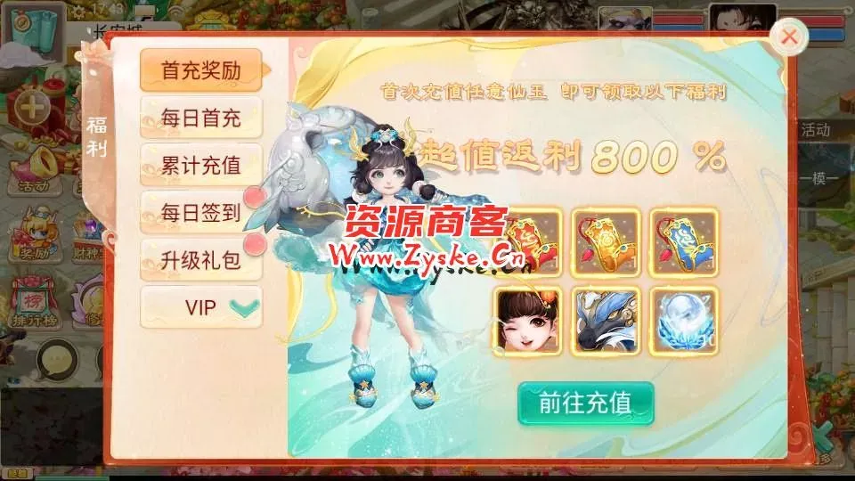 【精品西游之封神西游】最新整理linux手工服务端+安卓苹果双端+GM后台+详细搭建教程