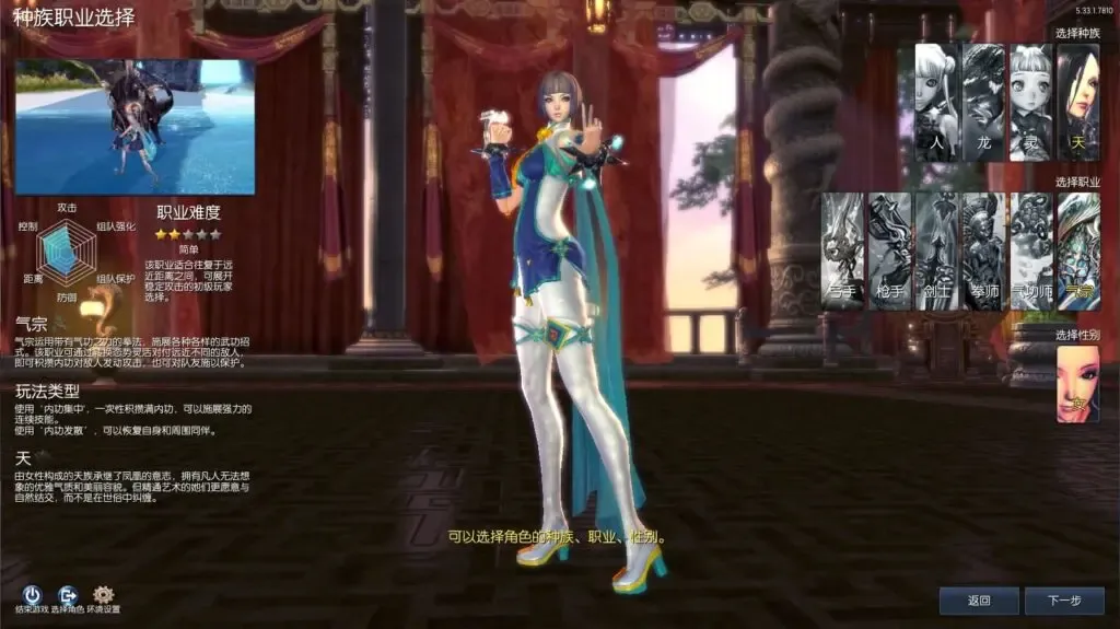 [端游源码] 剑灵422黑月仿官全套 WIN服务端+PC客户端+GM工具+教程