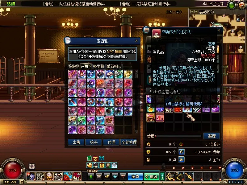 DOF单机版70顶级复古影舞者忍者次元行者风法血法五女鬼二觉