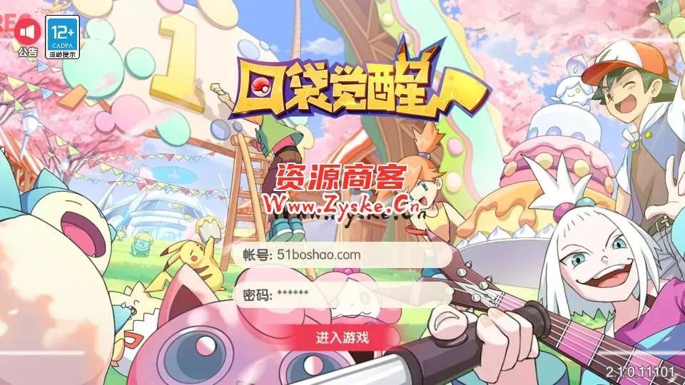 怀旧3D横版卡牌回合手游【最新口袋重制龙珠联动版】最新整理Ubuntu手工服务端+管理后台+GM授权后台+安卓苹果双端+详细搭建教程