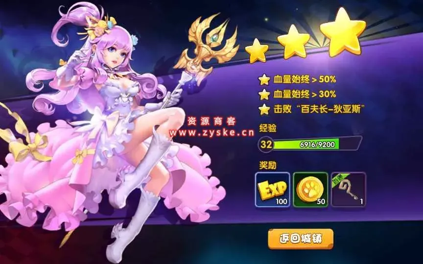 逗萌横版闯关手游【龙之岛战纪】 Win一键即玩服务端+GM工具