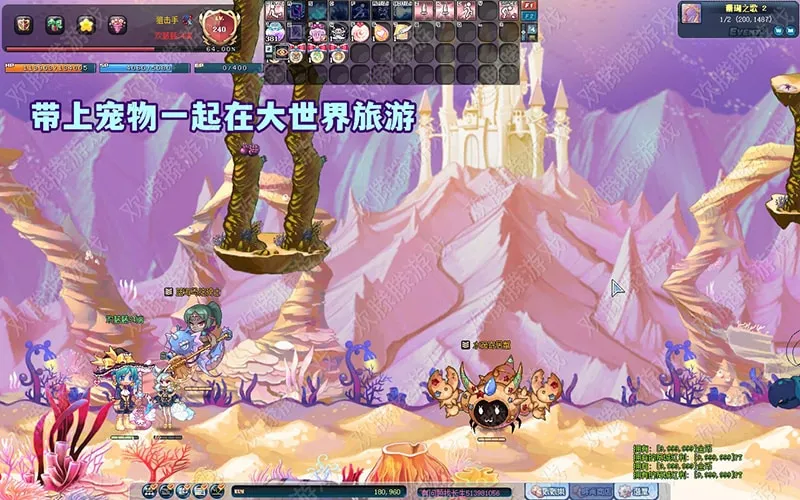 [一键安装] （搬运）彩虹岛单机版融合S4端ABCD版新版面稀有完整一键端