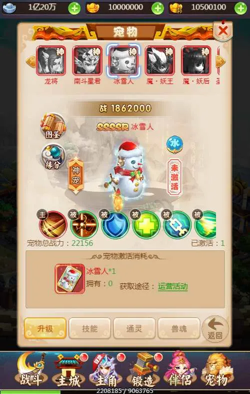 幻想西游H5 VM单机一键端+Linux手工服务端+后台+教程
