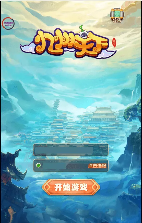 H5西游,梦幻H5西游完美运营商业版-送GM管理后台