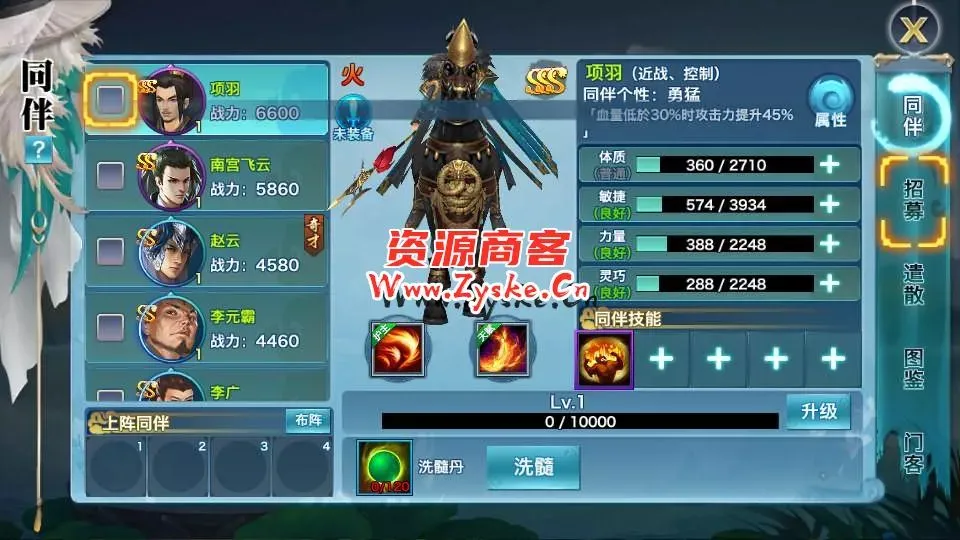 唯美仙侠手游【新剑侠情缘华山版】最新整理Linux手工服务端+安卓苹果双端+GM后台+详细搭建教程+视频教程