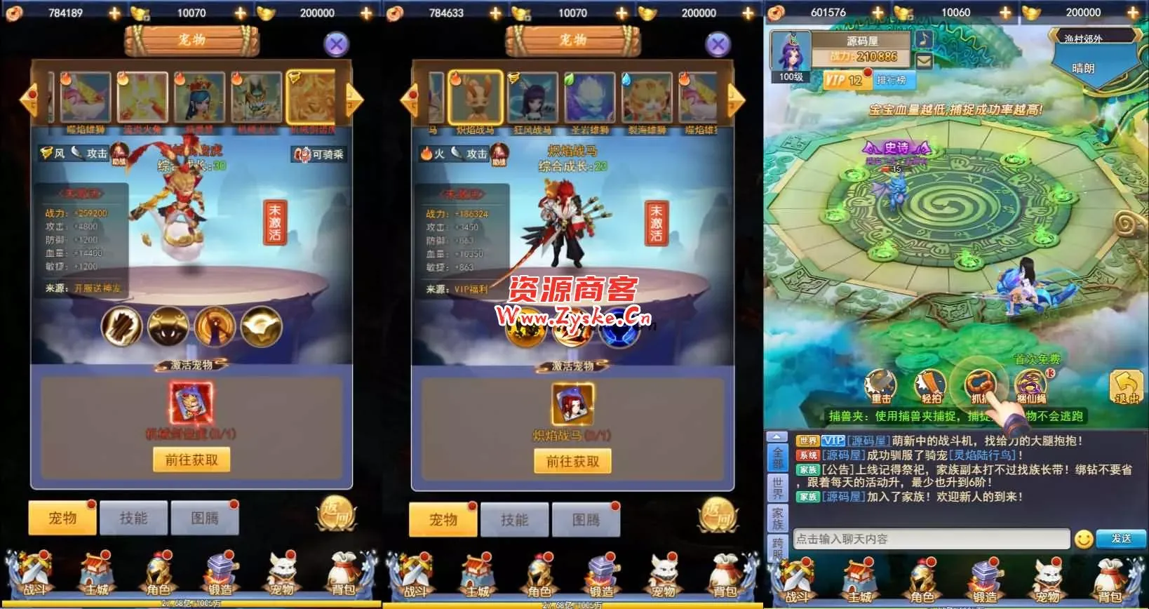 三网H5游戏【闯出去吧H5】最新整理WIN系服务端+GM授权后台+详细搭建教程