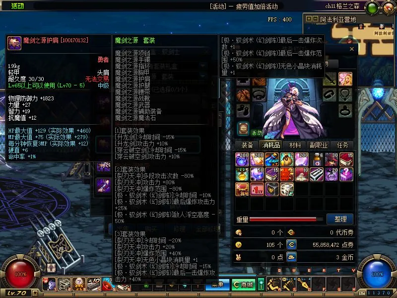 DOF单机版70顶级复古影舞者忍者次元行者风法血法五女鬼二觉