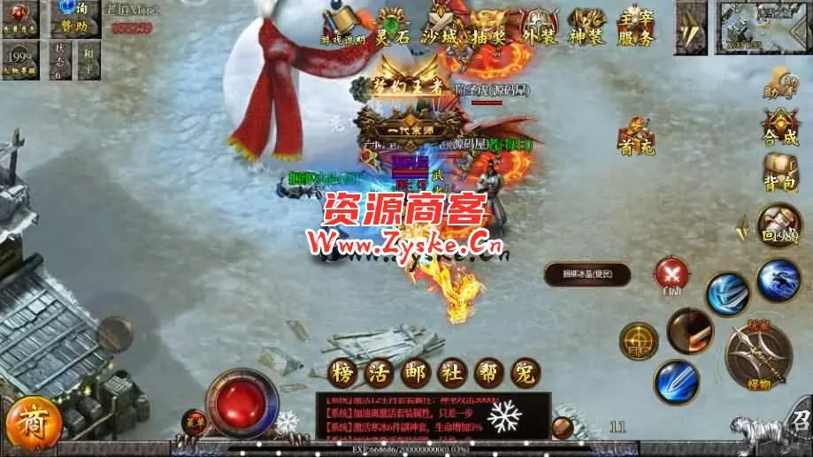 白日门传奇手游【老道修真版5.0单职业】最新整理Win系服务端+安卓苹果双端+GM后台+详细搭建教程