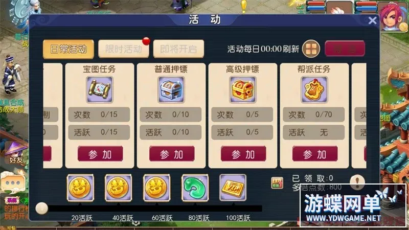 云端西游一键端电脑架设VM虚拟机PC手游模拟器版单机非联网