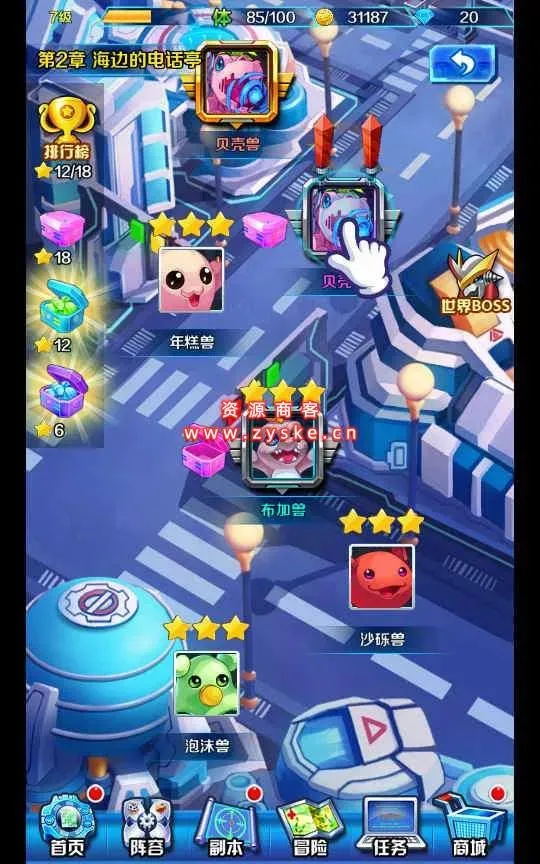 回合卡牌手游【掌灵数码世界】整理Win一键即玩服务端
