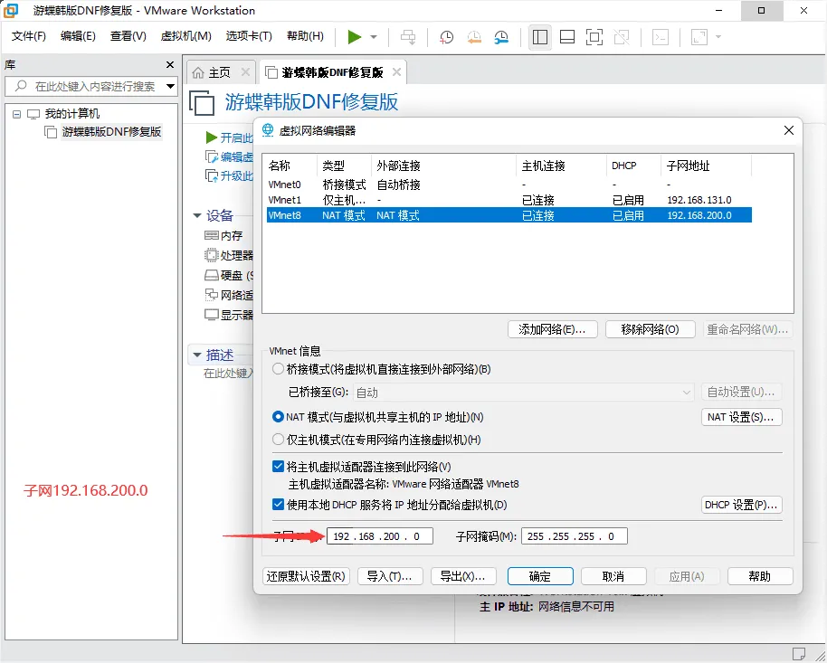[一键安装] [亲测能玩]神佑释放单机版第二版大型3D动作RPG网单6G运存优化单人副本GM模式