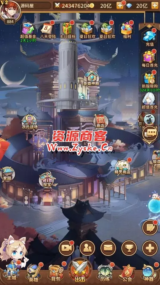 稀有二次元卡牌回合手游【宝石新光修罗唐三6.5万级内购版】最新整理Linux手工服务端+安卓+GM多功能授权后台+自定义等级+自定义符文+详细搭建教程