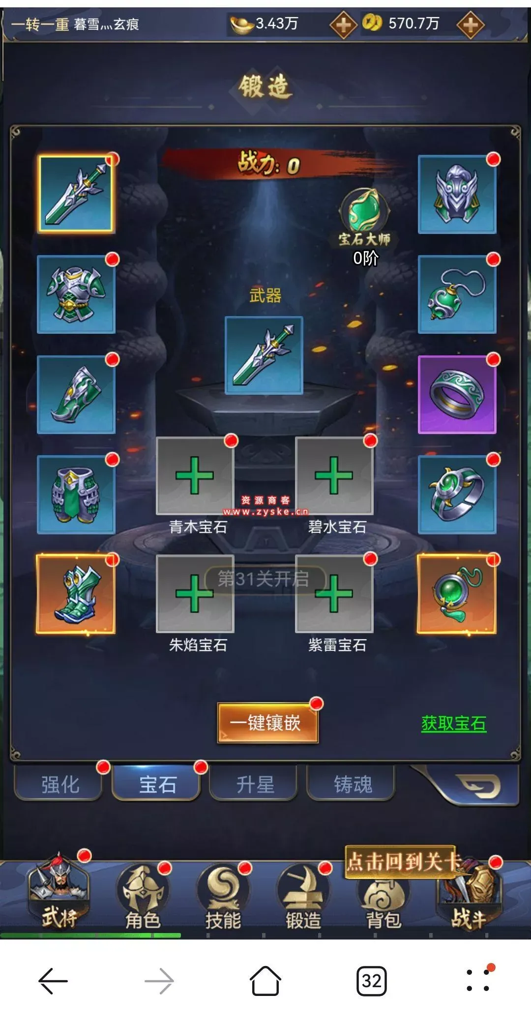 【页游单机】三国战纪（赵云H5/拿下三国）【首发整理】详细教程+Linux手工端+内置外挂后台+三国战纪源码（刚刚购买正在测试）