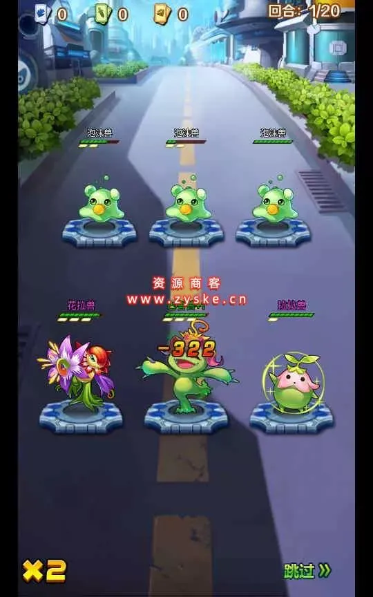 回合卡牌手游【掌灵数码世界】整理Win一键即玩服务端