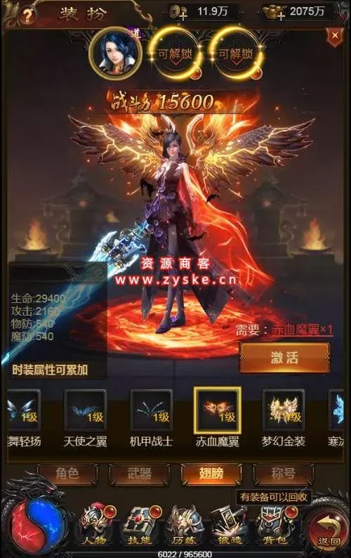 三网雷霆H5游戏【武圣传奇H5】一键既玩服务端+Linux手工服务端+GM授权后台