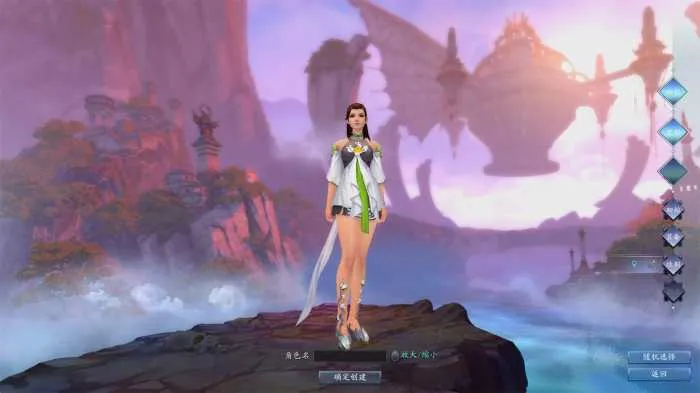 [一键安装] 【诛仙单机版】诛仙3 一键端单机版-全版本 第四版 CentOS7.9完全版