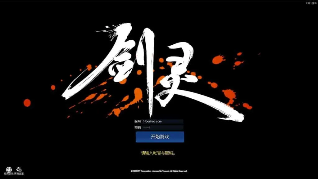 [端游源码] 三系剑灵之龙珠深度魔改定制版 WIN服务端+PC客户端+GM工具+搭建教程+攻略+物品ID