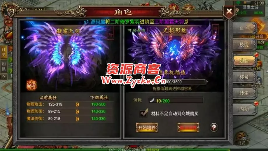 幽冥传奇手游【天际破合击版】最新整理Win一键服务端+安卓+GM授权后台+详细搭建教程