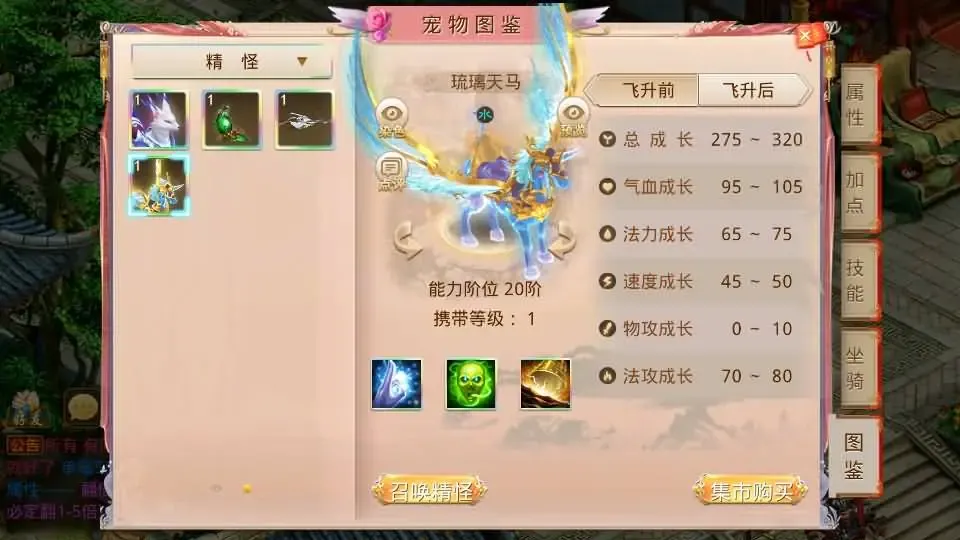 W道-江山途观修复版 VM一键端+win服务端+后台+教程+源码