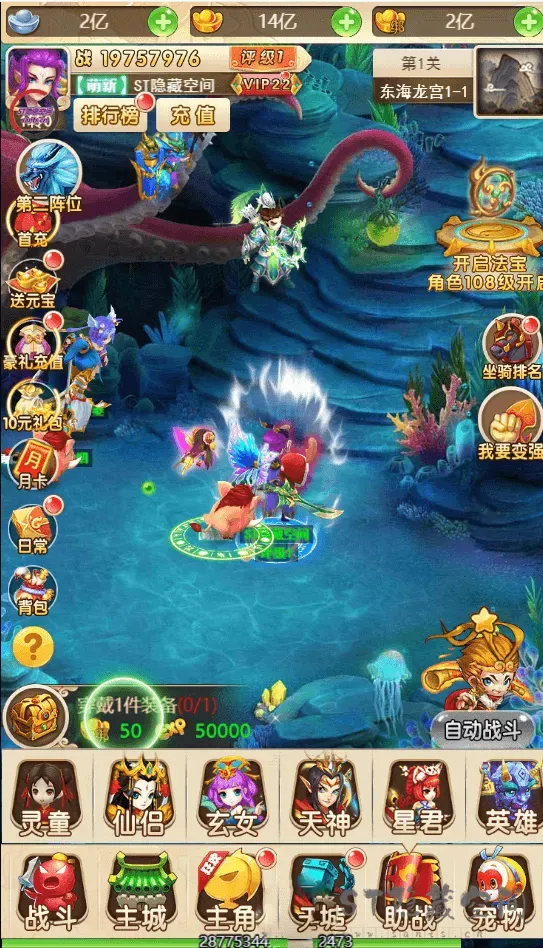 H5西游,梦幻H5西游完美运营商业版-送GM管理后台