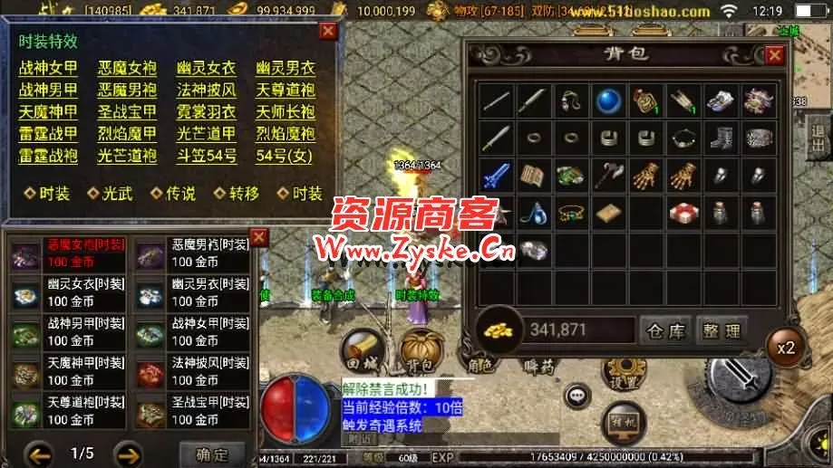 战神引擎传奇手游【贪玩复古1.76赤月雷霆三职业完整版】最新整理Win系复古服务端+安卓苹果双端+GM授权后台+详细搭建教程