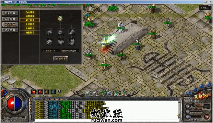 [一键安装] 隔壁搬运-全网独家最完美修复创游天命轮回-梦神-精修版