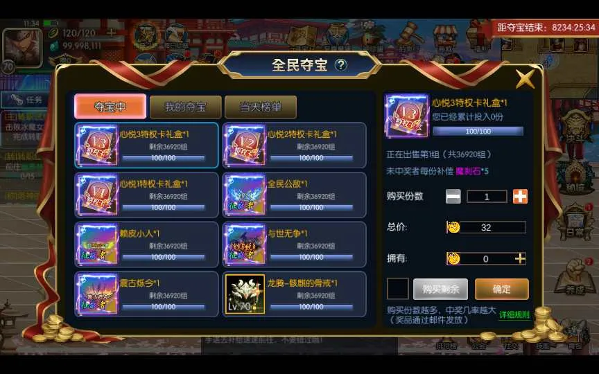 情怀之龙腾征战阿拉德之怒 VM单机一键端+Linux手工服务端+后台+教程