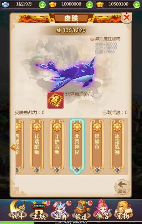 幻想西游H5 VM单机一键端+Linux手工服务端+后台+教程