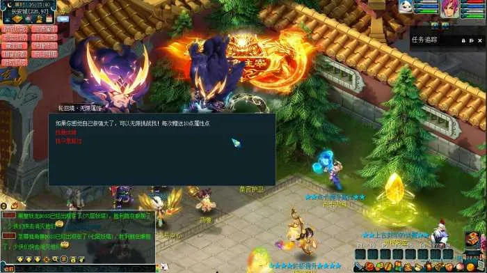 [一键安装] 【梦幻西游一键端】九黎吊三自改-定制称号-无限轮回-精炼属性-点卡提升-强化白字等