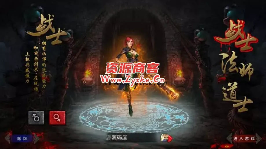 白日门传奇手游【龙城霸业三职业】最新整理Win系特色服务端+安卓苹果双端+GM后台+详细搭建教程