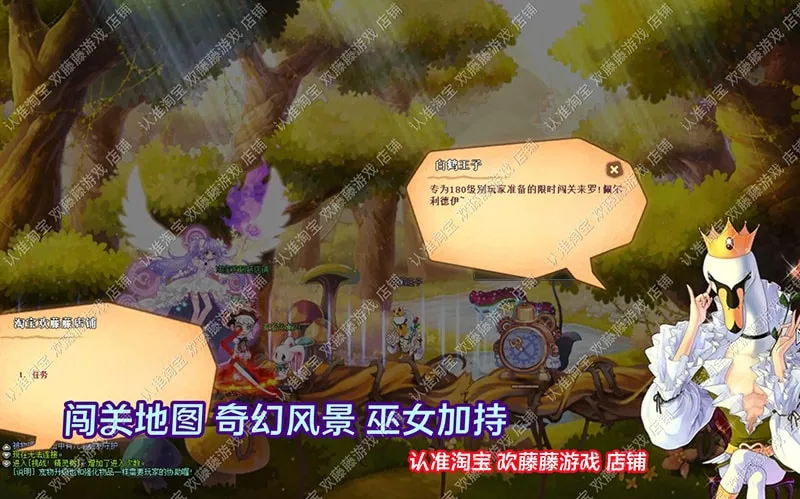 [一键安装] （搬运）彩虹岛单机版融合S4端ABCD版新版面稀有完整一键端