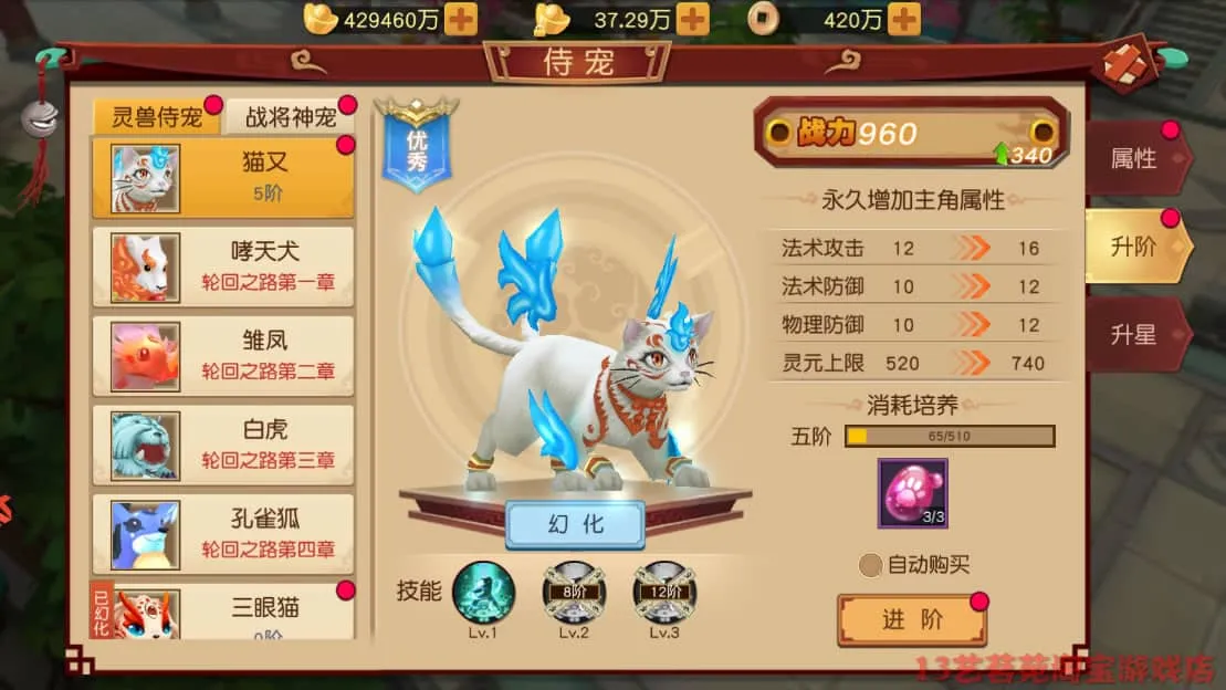 大唐武师一键端电脑架设VM虚拟机PC手游模拟器版单机非联网